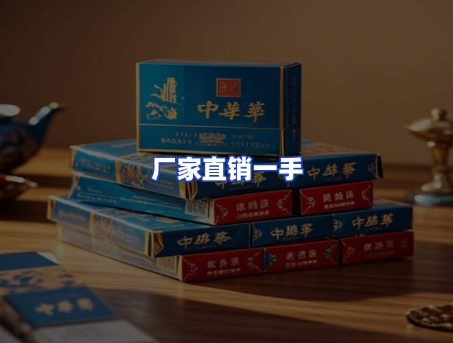 服务优势